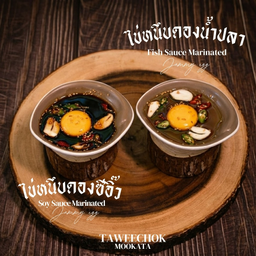 ไข่หนึบดองซีอิ๊ว Chewy Egg Marinated in Soy Sauce  酱油腌制弹性蛋