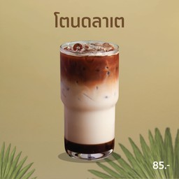 โตนด ลาเต