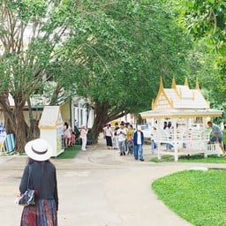 วัดพุทธพรหมยาน