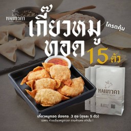 SET จัดกรอบเด้ง