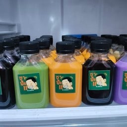 ชาป่ะ