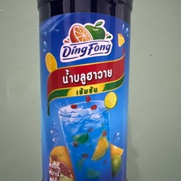 บลูฮาวายโซดา