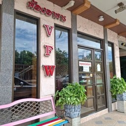 Vfw