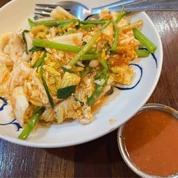 กุงปราง