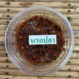 น้ำพริกนรกปลา