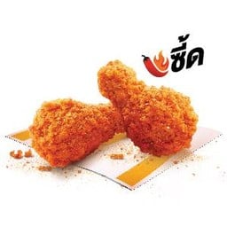 วิงส์แมคซี้ด 2 ชิ้น