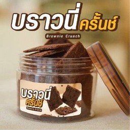บราวนี่ครั้นช์