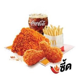 ชุดสุดคุ้มไก่ทอดแมคซี้ด