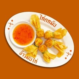 ถุงทองไส้กุ้งทอด