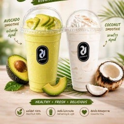 ขวดนม COFFEE