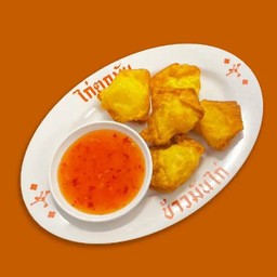 เกี๊ยวกุ้งทอด