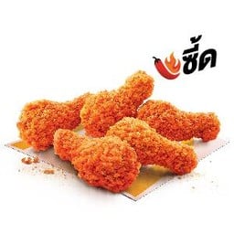 วิงส์แมคซี้ด 5 ชิ้น
