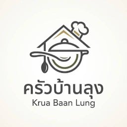 ครัวบ้านลุง