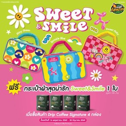 Sweet & Smile (Signature Drip Coffee)