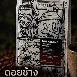 เมล็ดกาแฟดอยช้างคั่วกลางเข้ม 500กรัม
