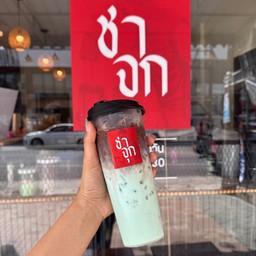 โกโก้มิ้น