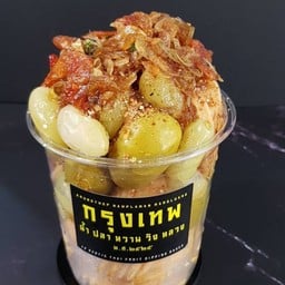 ยำแซ่บบั๊กคั๊ก
