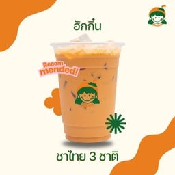 ฮักกิ๋น (Huckin)