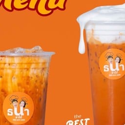 Happy Fruit Tea มหาวิทยาลัยแม่ฟ้าหลวง