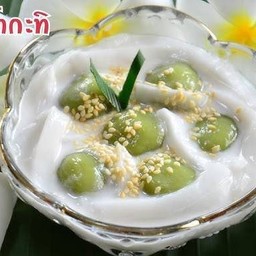 ขนมโคน้ำกะทิ
