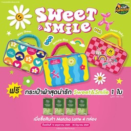 Sweet & Smile (Matcha Latte)
