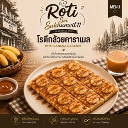 Roti soi sukhumvit11