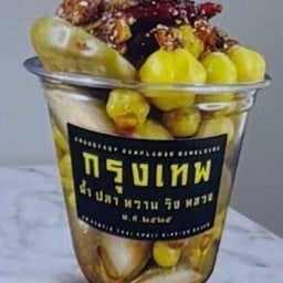 แจ่วต่อนปลาร้าพริกสด