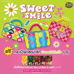 Sweet & Smile (Non-coffee)