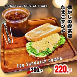 Egg Sandwich Combo