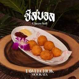ชีสบอล