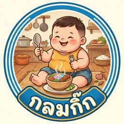 กลมกิ๊ก