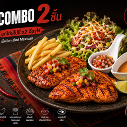 Combo Set Spicy Chicken x2 (อกไก่สไปซี่ 2 ชิ้น)