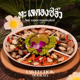 ทะเลดอง