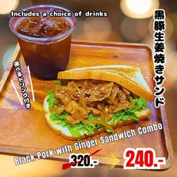Buta Shoga Yaki Sandwich Combo