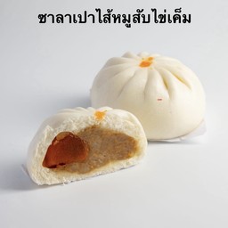 ซาลาเปาเป๋าตุง ซาลาเปาเป๋าตุง ตลาดประชาอุทิศ131