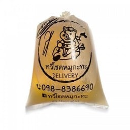 น้ำซุป