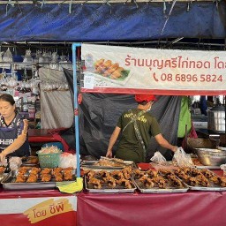 ร้านบุญศรีไก่ทอด โดย ซีพี (ตลาดนัดโอภาสี) ตลาดนัดโอภาษี