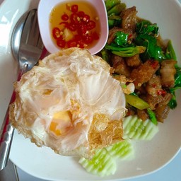 คะน้าหมูกรอบไข่ดาว