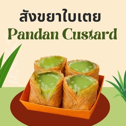 Roll Cation ทองม้วน ทองม้วนสดกรอบ (ตลาดลานนาสดเควร์)