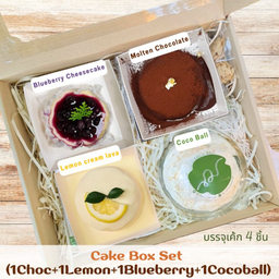 Cake box 4P.3 (Cocoball+Blueberry+Choc+Lemon)*