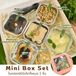 Mini Box Set*