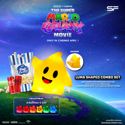 [อร่อยซ่ากับโค้ก] LUMA SHAPED COMBO SET