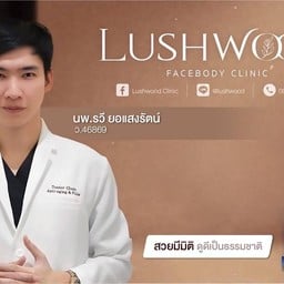 Lushwood Clinic