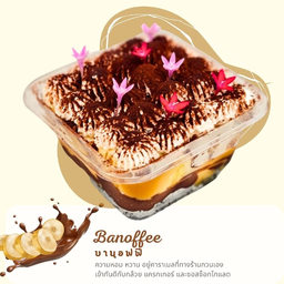Banoffee*
