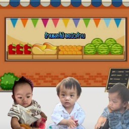 ร้านผลไม้ปลอกสดปลอดสารพิษ ผลไม้สด