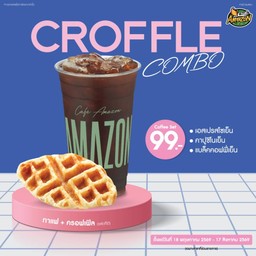 Croffle Combo Set (กาแฟ)