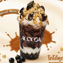 ใหม่ㅡลดด่วน! โกโก้คุกกี้คาราเมล
