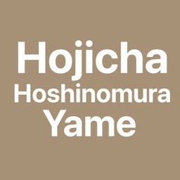 Hojicha Hoshinomura Yame