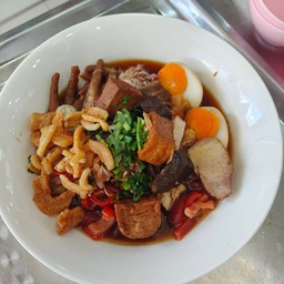 นพเก้า ก๋วยจั๊บน้ำข้น