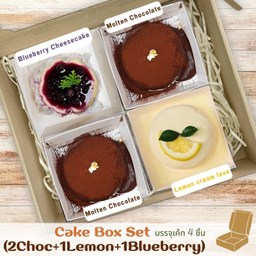 Cake Box 4P.2 (2Choc+1Lemon+1Blueberry)*